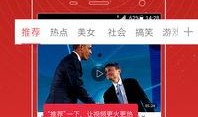 英媒爆料网友视频下载,网友视频下载背后的秘密曝光！