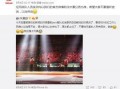 若风爆料新闻,揭秘娱乐圈幕后真相